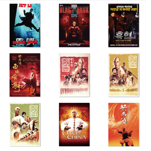李连杰海报 香港老电影怀旧装饰挂画 黄飞鸿少林寺壁纸