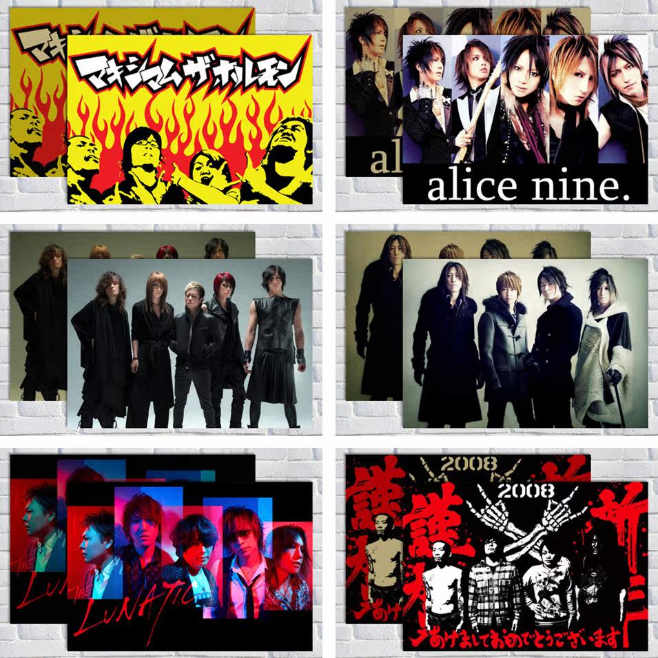alice nine/dir en grey/glay/luna sea 日本摇滚乐队组合海报画
