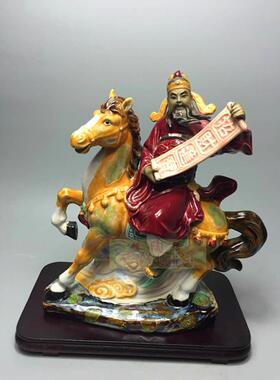 客厅摆件生肖马财神招财进宝