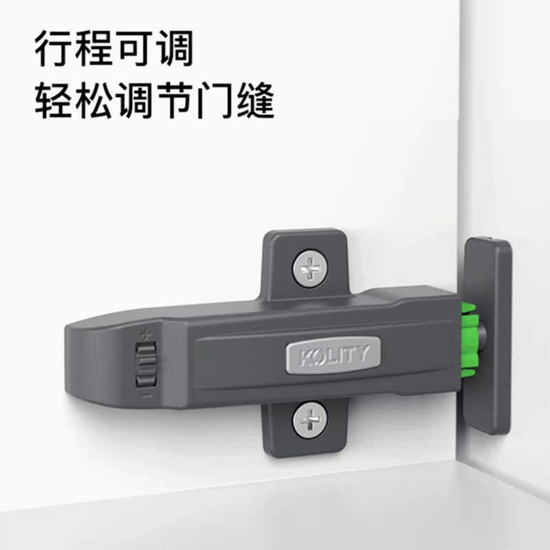 加重型自动抽屉柜门按弹器哥尼迪