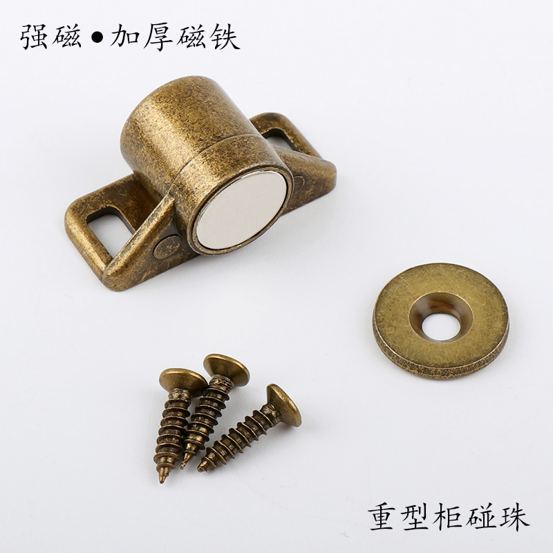 青古铜色加厚锌合金碰珠柜门