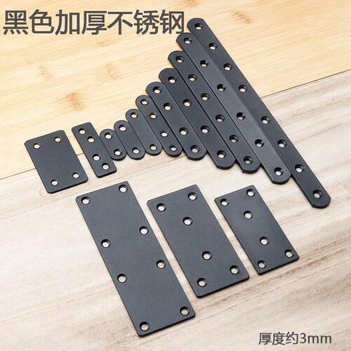 不锈钢连接件层板托l型加厚角铁