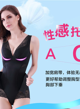 秋冬新款薄款后脱连体塑形衣蚕丝无痕收腹束腰提臀孕妇产后塑身衣
