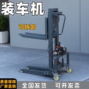 专用神器货物电动装卸叉车随车货车便携式小型面包车装车搬运机