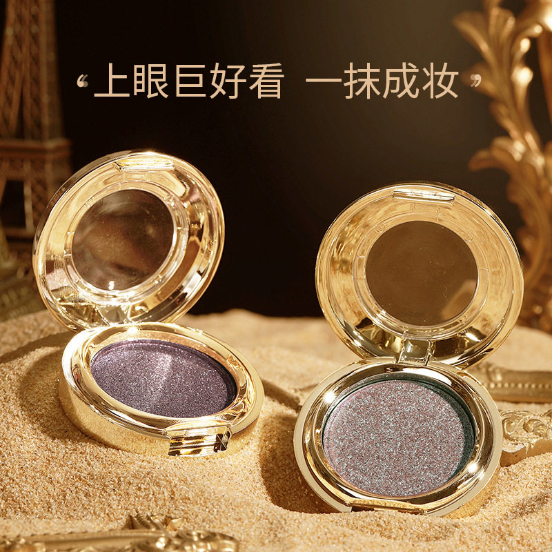 维妮小熊流金立体眼影单色一闪到底珠光钻石眼影大地色金棕色紫色
