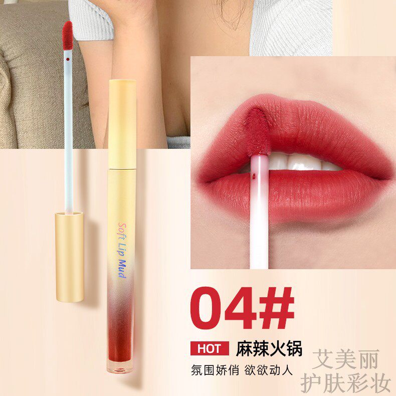 国货佩翘封面bq唇乳染唇泥液体唇膏滋润唇釉彩正红口红防水不脱色