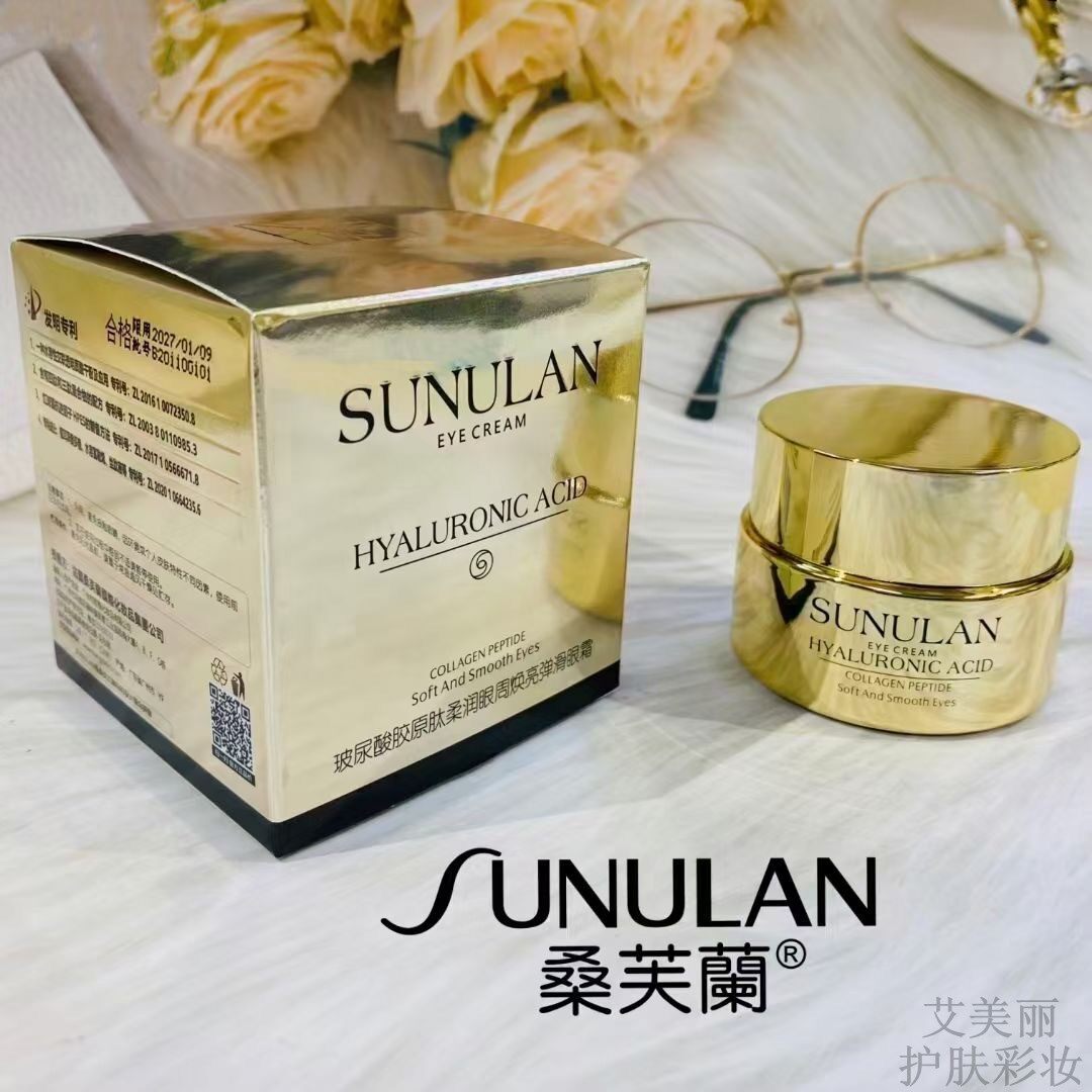 桑芙兰玻尿酸弹滑眼霜