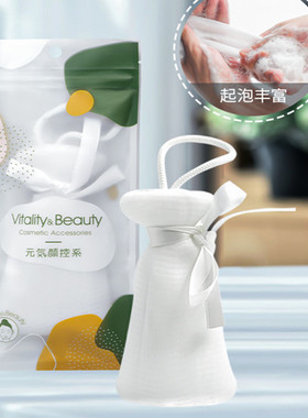 打泡网香皂起泡网洗面奶专用发泡网纱洗发水打泡器便携打泡沫
