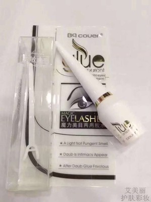 佩翘封面美目两用透明胶水化妆用