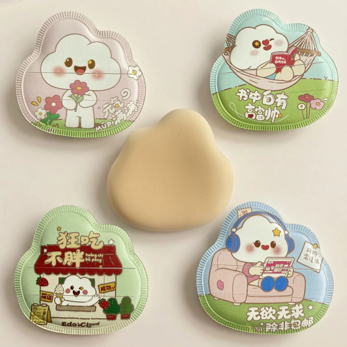 三迪逸品棉花糖粉扑粉底液化妆气垫不易吃粉卡粉超软厚款美妆蛋女