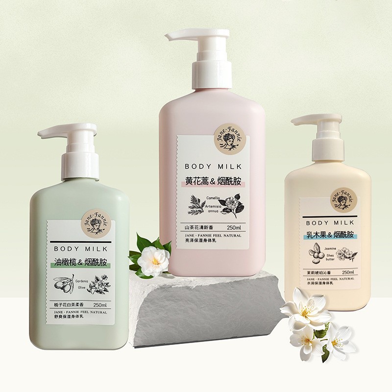 简芬妮烟酰胺身体乳长效保湿润肤乳油滋润保湿补水不油腻防干裂