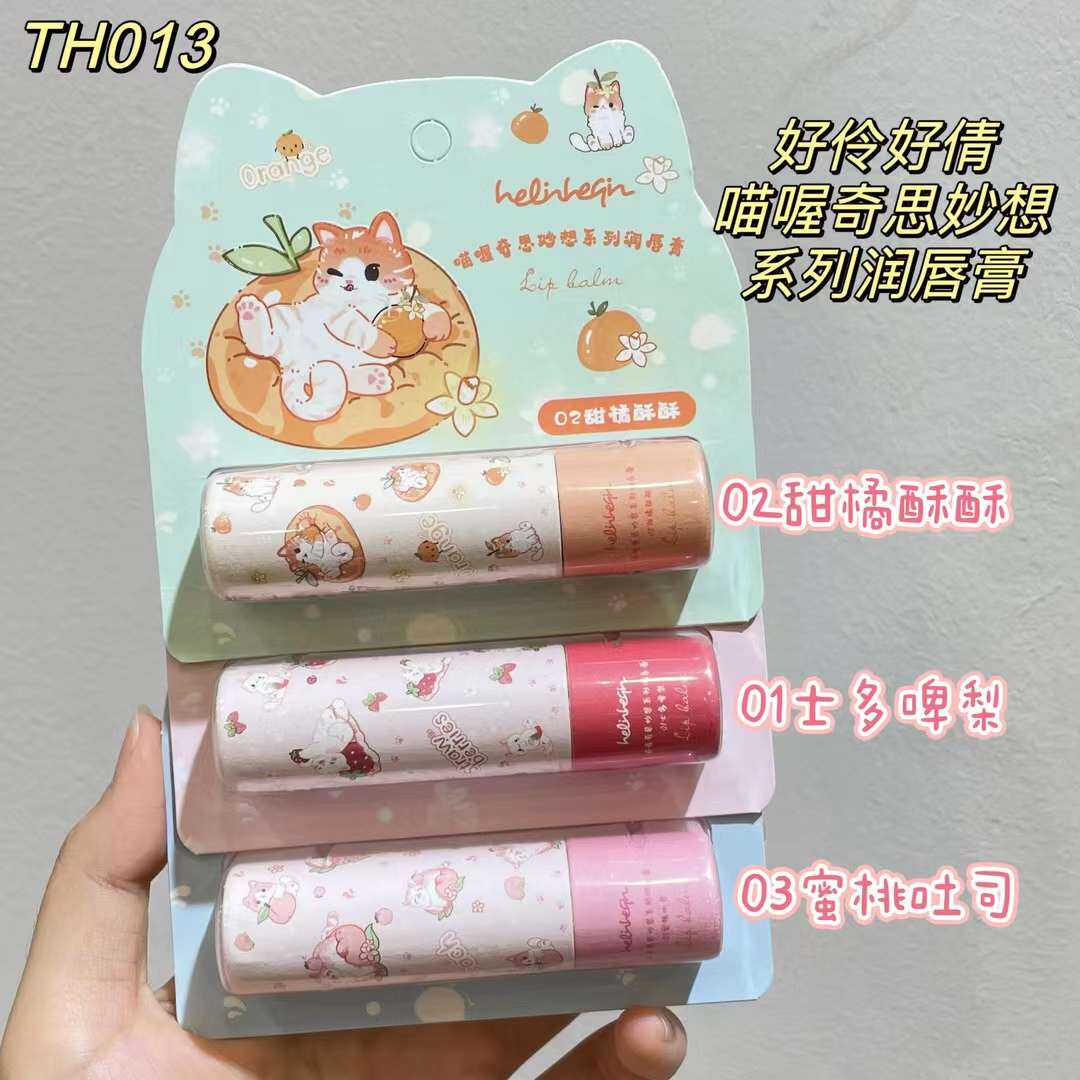 好伶好倩奇思妙想滋润唇膏橘蜜桃补水保湿防干燥草莓女生唇油男