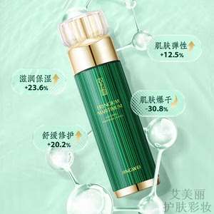京薇七叶舒缓高保湿臻护补水保湿