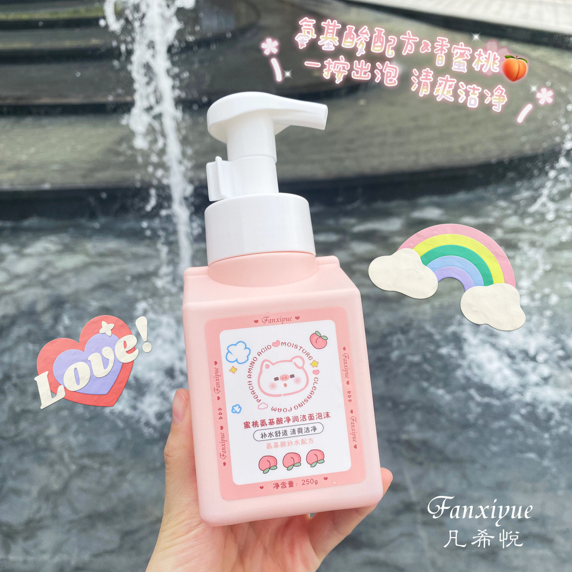 香氛香体乳润肤乳身体乳保湿滋养秋冬补水留香不油腻凡希悦水蜜桃