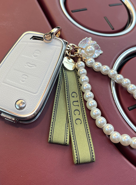 适用大众探岳朗逸plus帕萨特途观L凌渡迈腾速腾全包真皮钥匙套女