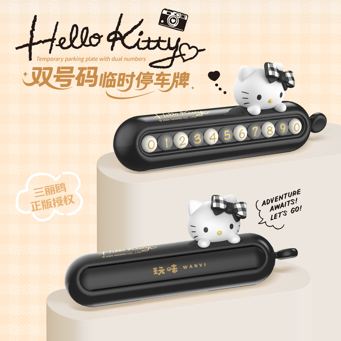 新款正版hello kitty停车号码牌双号码临时挪车电话牌车载摆件女
