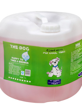 贝倍爽云顶洗净系列猫狗洗澡通用沐浴露40斤宠物香波浴液20L