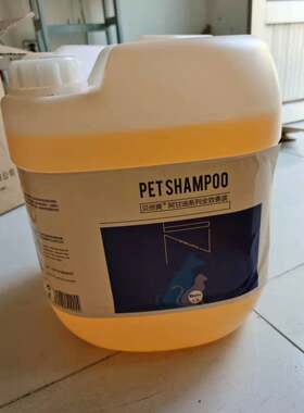 贝倍爽全效香波阿甘油20L狗猫通用洗澡沐浴露40斤