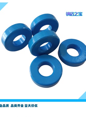 KSF226-060A科达铁硅磁芯CK571060 /FS-226060-2/78192/W225-138A