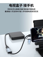 Type-C采集卡swich手机连接机顶盒电脑笔记本相机PS4游戏直播录制