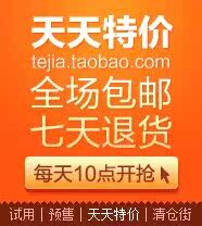 Corset amincissant - Ref 695689 Image 4