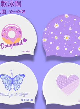 双面加大泳帽长发硅胶防水护耳舒适不勒头成人训练甜甜圈蝴蝶泳帽