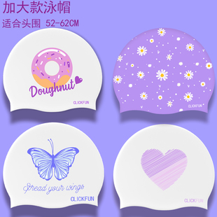 双面加大泳帽长发硅胶防水护耳舒适不勒头成人训练甜甜圈蝴蝶泳帽