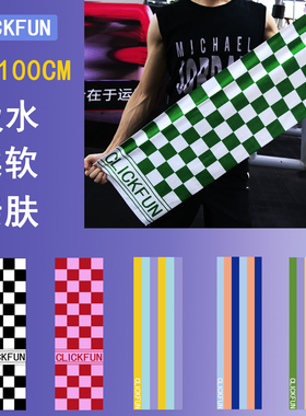 长发干发吸水毛巾健身垫巾游泳巾便携棋盘格男女超细纤维纳米面料