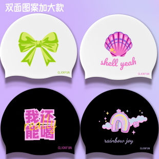 双面图案加大款泳帽高弹力硅胶可爱护耳蝴蝶结长发大头围游舒适泳