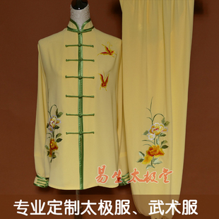 高档新款牡丹花刺绣太极服比赛表演出服舞剑气功练功服披风肩纱女