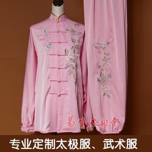2024太极拳练功服女晨练舞剑表演出比赛服装真丝绸牡丹花刺绣夏薄