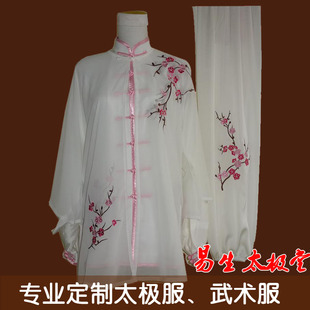 春夏季新款刺绣梅花太极服女练功服晨练服剑术服团队表演服三件套