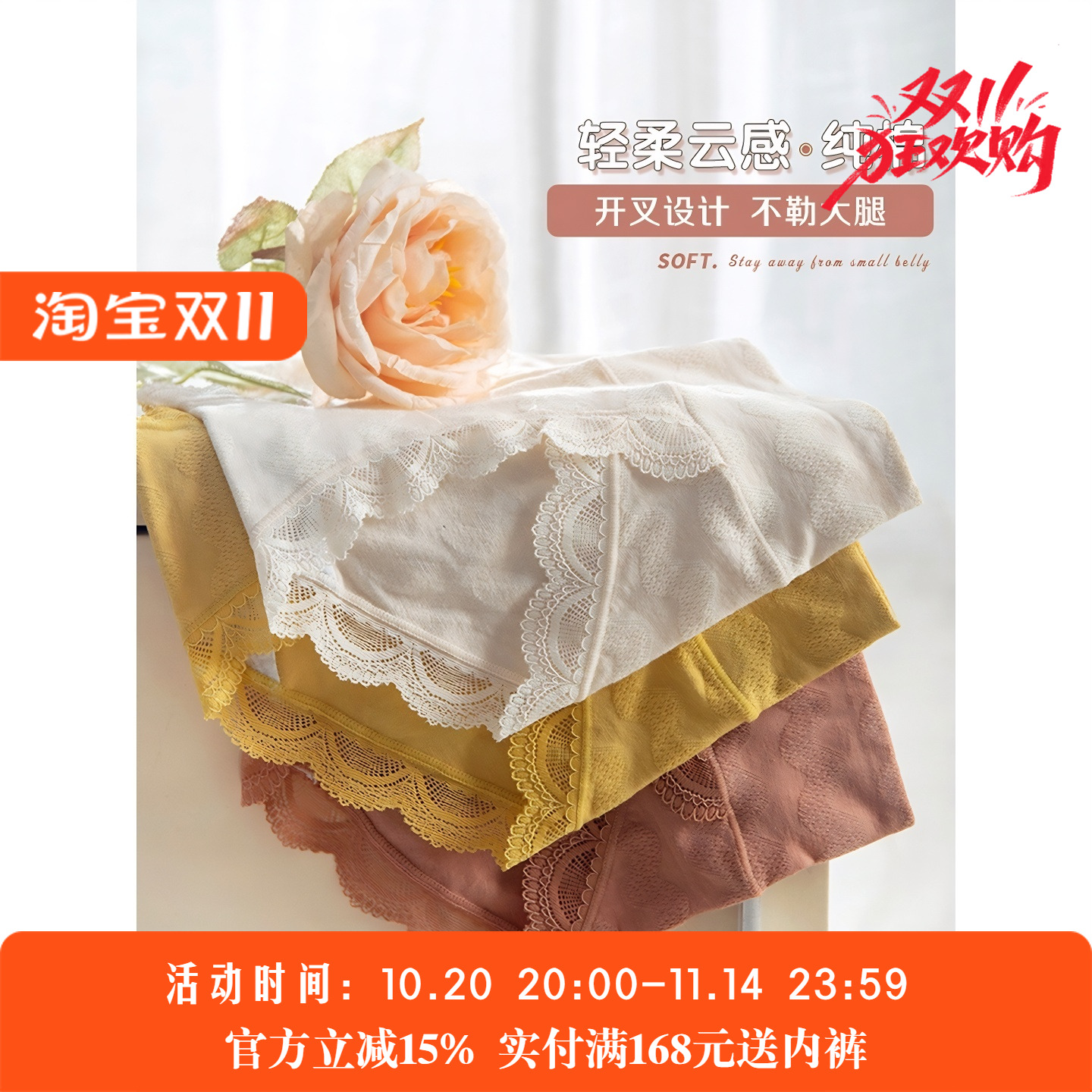 美宅内裤女高腰无痕收腹大码纯色棉质抗菌裆中腰新款2024爆款时尚