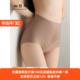 美体塑形内裤 收小肚子春轻薄无痕高腰产后塑身裤 收腹提臀裤 婷同款