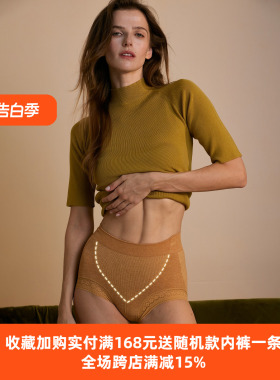 美宅100A蔓越莓内裤女2025新款中腰无痕收腹包臀大码胖mm短裤