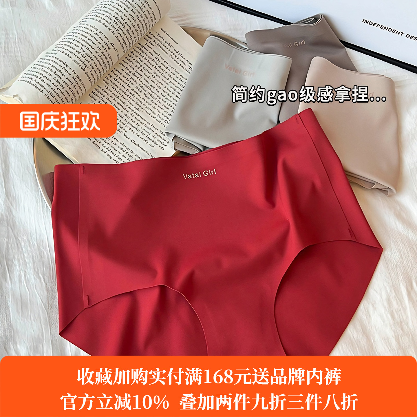 红内裤女7A桑蚕丝抗菌裆透气秋冬新款无痕不夹臀中腰女士三角短裤
