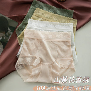 美宅【山茶花香氛塑形蕾丝】夏季高腰收腹显瘦无痕性感女士内裤透