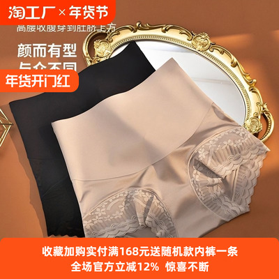 收腹裤高腰提臀内裤女士强力收小肚子产后束腰蕾丝短裤中腰塑身