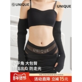 山茶花精油舒适塑身无痕平角裤 草本unique高腰收腹内裤 女秋冬新款