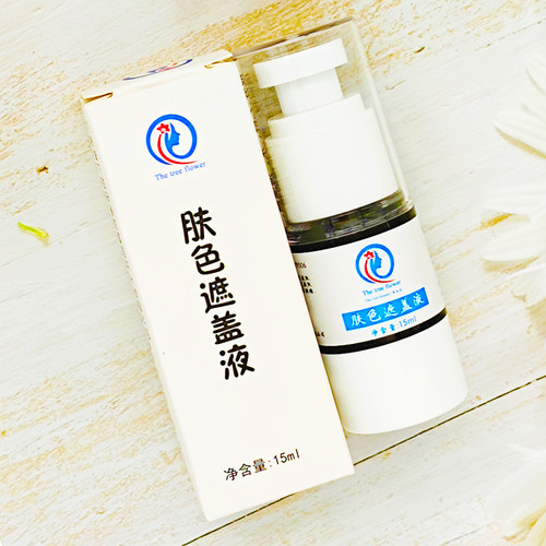 防水防汗持妆2–7天游泳不掉色
