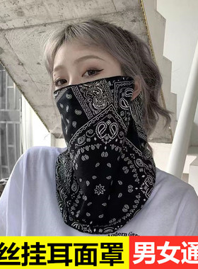 夏季新款防晒面罩男女嘻哈腰果花潮骑行袖套防紫外线挂耳冰丝面纱