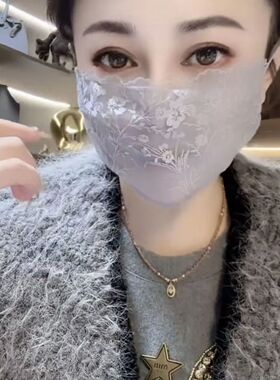 网红夏季新款蕾丝口罩紫外线冰丝透气薄款夏天防晒网纱韩版上班族