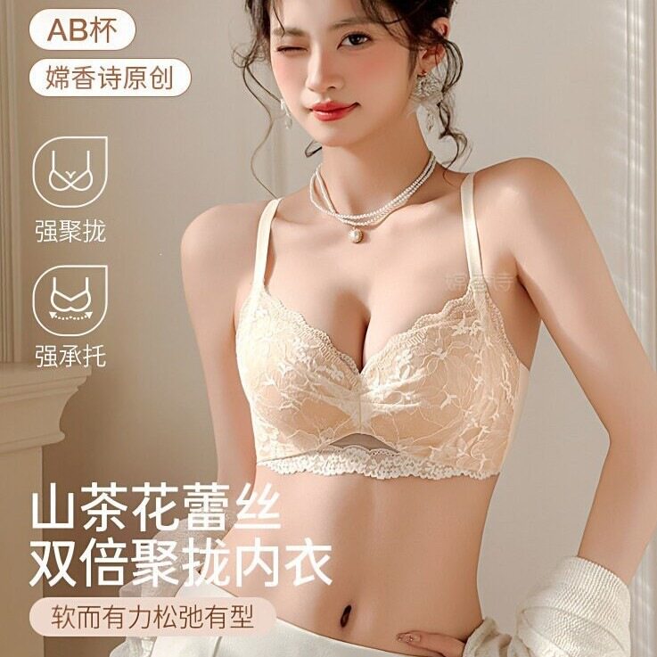 纯欲风收副乳防下垂文胸罩套装法式蕾丝内衣女士聚拢小胸显大性感