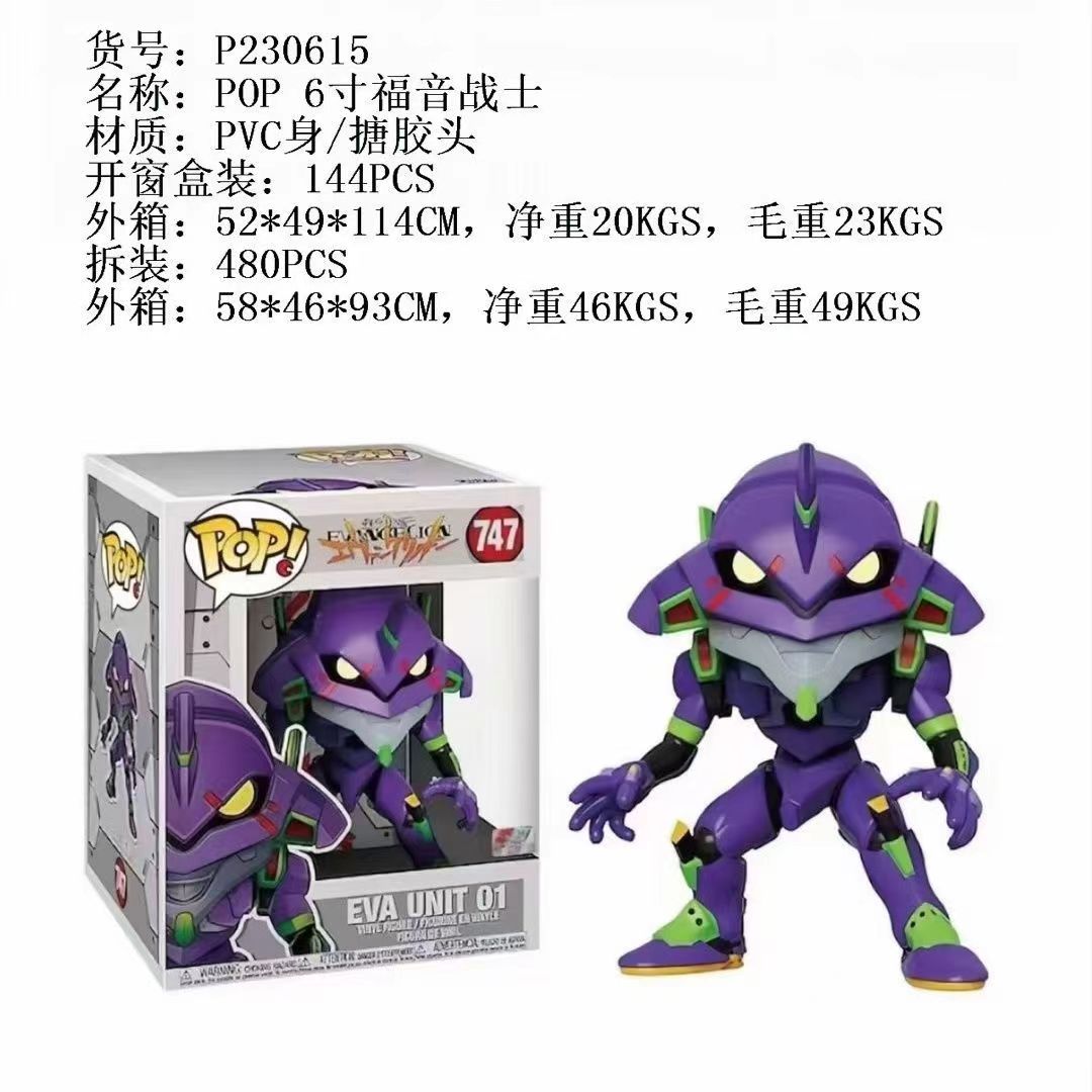 Funko POP747新世纪福音战士静态不可动eva初号机q版摆件公仔模型 模玩/动漫/周边/娃圈三坑/桌游 手办/手办景品 原图主图