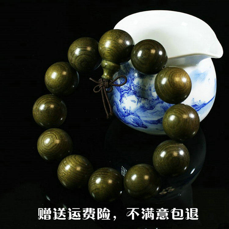 金丝楠木手串男阴沉木金丝楠绿料老料猫眼四川乌木佛珠手串手链