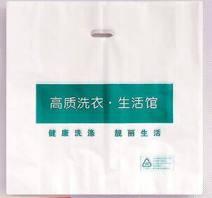洗涤专用袋洗衣店专用手拎袋