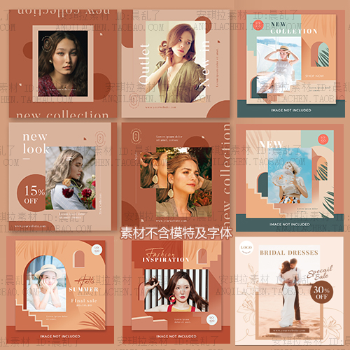 ins莫兰迪高级色调杂志风照片插入排版海报详情页psd源文件素材