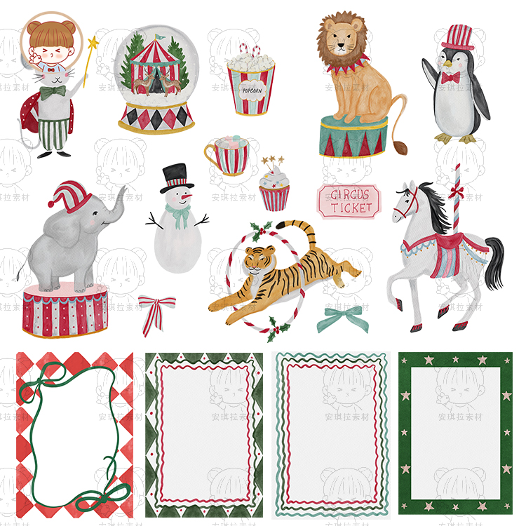 圣诞节主题马戏团主题插画素材可爱动物框架装饰png元素设计素材