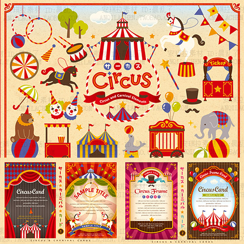 日系精美游乐园旋转木马边框元素儿童海报矢量ai设计素材