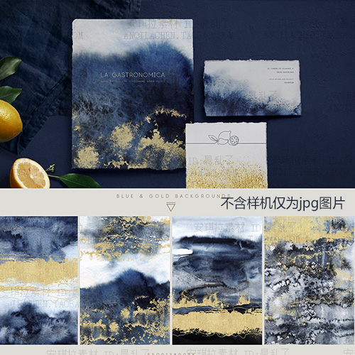 高清轻奢蓝金金箔水彩纹理图片卡片海报背景jpg格式素材